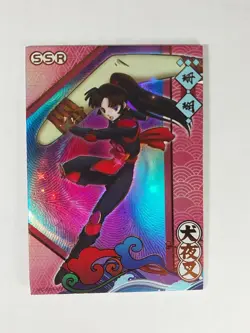 Coral Great Yaksha SSR Holo Foil Goddess Story Card Stunning Beauty NM CCG Anime - Image 1
