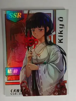 Kikyo SSR Holo Foil Goddess Story Card Stunning Beauty NM CCG Anime - Image 1