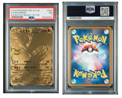 2013 POKEMON JPN B&W EX BATTLE BOOST #094 FULL ART/RESHIRAM PSA 7 - Image 1