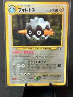 Forretress 205 Holo Neo Discovery Japanese Pokemon (Light Play) - Image 1