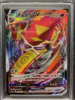 PSA 10 CENTISKORCH VMAX 028 SHINY STAR V RARE Japanese Pokemon SWSH 2020 GEM 10 - Image 2