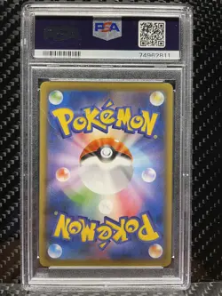 PSA 10 CENTISKORCH VMAX 028 SHINY STAR V RARE Japanese Pokemon SWSH 2020 GEM 10 - Image 4
