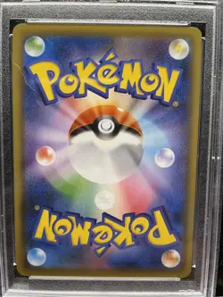 PSA 10 CENTISKORCH VMAX 028 SHINY STAR V RARE Japanese Pokemon SWSH 2020 GEM 10 - Image 5