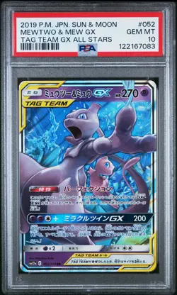 2019 POKEMON JPN SUN & MOON TAG TEAM GX ALL STARS #052 MEWTWO & MEW GX PSA 10 - Image 1