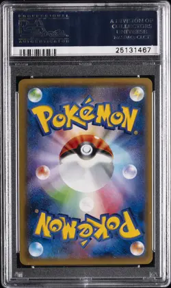 2015 POKEMON JPN XY PROMO BATTLE FESTA #175 PIKACHU PSA 9 - Image 2