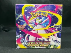 [Sealed] Mega Symphonia Booster Box M1S Factory sealed 2025 Japanese Pokemon - Image 1
