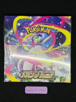 [Sealed] Mega Symphonia Booster Box M1S Factory sealed 2025 Japanese Pokemon - Image 2