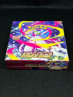 [Sealed] Mega Symphonia Booster Box M1S Factory sealed 2025 Japanese Pokemon - Image 4