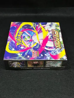 [Sealed] Mega Symphonia Booster Box M1S Factory sealed 2025 Japanese Pokemon - Image 5