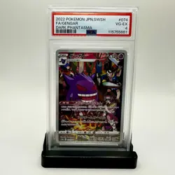 2022 Japanese Gengar PSA 4 #074 Dark Phantasma CHR Pokemon Card - Image 1