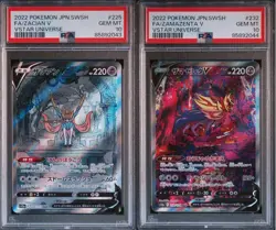 PSA 10 SEQ set Zacian V 232/172 Zamazenta V SAR 225/172 Pokemon Card Japanese - Image 1