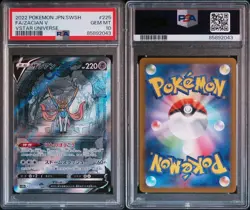 PSA 10 SEQ set Zacian V 232/172 Zamazenta V SAR 225/172 Pokemon Card Japanese - Image 2