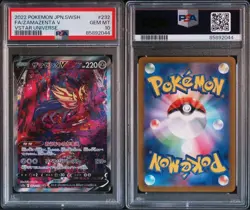 PSA 10 SEQ set Zacian V 232/172 Zamazenta V SAR 225/172 Pokemon Card Japanese - Image 3