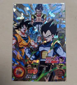 Sale! Dragon Ball Heroes card Vegeta UM6-CP5 CP Holo JAPANESE - Image 1