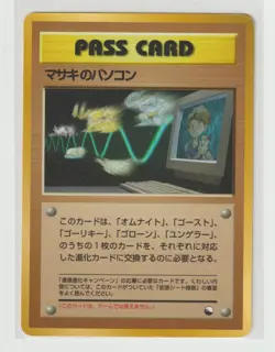 Bill's PC Masaki's PC Pokemon Card Glossy Vending Japanese Nintendo Rare F/S - Image 1