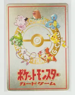 Bill's PC Masaki's PC Pokemon Card Glossy Vending Japanese Nintendo Rare F/S - Image 2