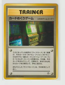 Pokemon Japanese Card Flip Game Japanese Neo BANNED - Image 1