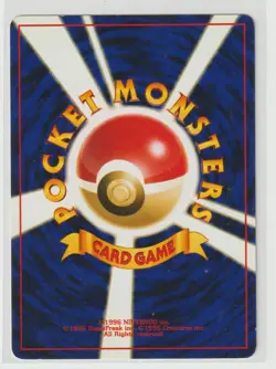 Pokemon Japanese Card Flip Game Japanese Neo BANNED - Image 2