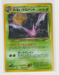 Dark Crobat No.169 Pokemon Card Japane Neo Destiny SET Holo - Image 1