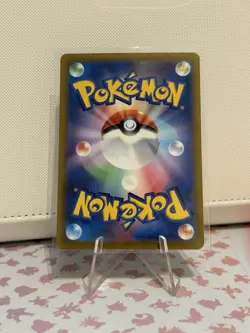 Fuecoco 078/073 - sv1a Triplet Beat Japanese Pokemon Card Pack Fresh - Image 2