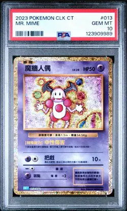 PSA 10 MR. MIME 013/032 & Articuno POKEMON CLASSIC CHINESE HOLO - US Seller - Image 1
