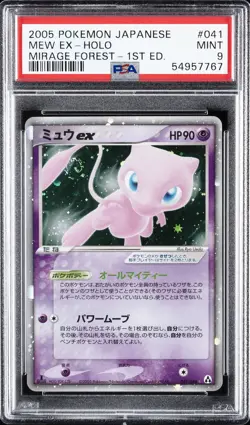 2005 POKEMON JPN MIRAGE FOREST 1ST ED #041 MEW EX-HOLO PSA 9 - Image 1