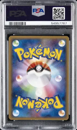 2005 POKEMON JPN MIRAGE FOREST 1ST ED #041 MEW EX-HOLO PSA 9 - Image 2