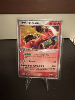 Charizard EX [Holo] #12 Pokemon 2004 Starter Deck HP - Image 1