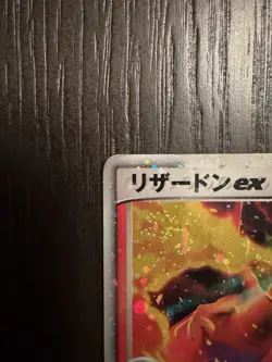 Charizard EX [Holo] #12 Pokemon 2004 Starter Deck HP - Image 3