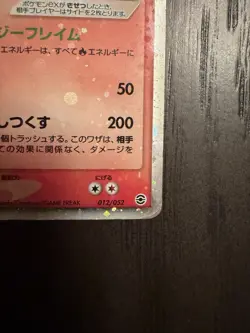 Charizard EX [Holo] #12 Pokemon 2004 Starter Deck HP - Image 5