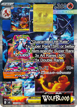 Inferno X Booster Box Sealed Pokemon Japanese Mega M2 (Phantasmal Flames!!!!) - Image 2
