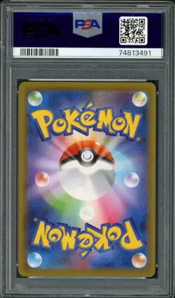 PSA 10 - Zinnia's Resolve 086/067 - Blue Sky Stream s7R - Japanese HR - Pokemon - Image 2