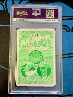 POP 1 PSA 10 Pokemon 1998 Topsun VS Snorlax No.143 Japanese - Image 2