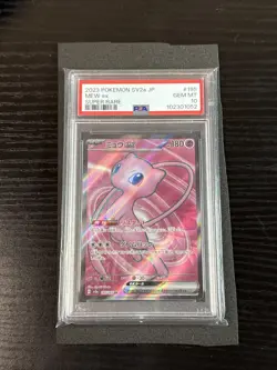 PSA 10 - Gem Mint Mew ex 195/165 Japanese Pokemon 151 SV2a Full Art Holo - Image 1