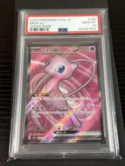 PSA 10 - Gem Mint Mew ex 195/165 Japanese Pokemon 151 SV2a Full Art Holo - Image 2