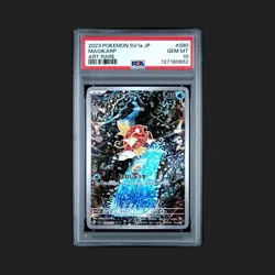 2023 POKEMON JAPANESE SV1A-TRIPLET BEAT ART RARE #080 MAGIKARP PSA 10 - Image 1