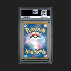 2023 POKEMON JAPANESE SV1A-TRIPLET BEAT ART RARE #080 MAGIKARP PSA 10 - Image 2