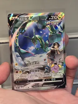 Pokemon TCG S-Chinese Sword&Shield Rayquaza V 146/132 CS4bC SR Holo Alt Art NM - Image 1