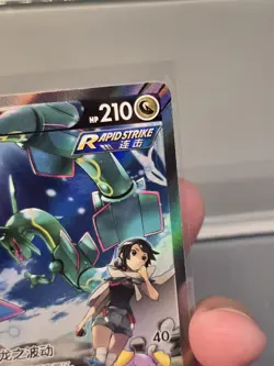 Pokemon TCG S-Chinese Sword&Shield Rayquaza V 146/132 CS4bC SR Holo Alt Art NM - Image 4