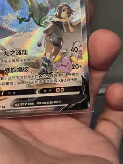 Pokemon TCG S-Chinese Sword&Shield Rayquaza V 146/132 CS4bC SR Holo Alt Art NM - Image 5