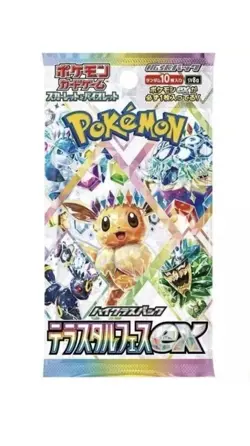 US SELLER Pokemon Terastal Festival ex Booster Pack sv8a Japanese TCG Sealed - Image 2