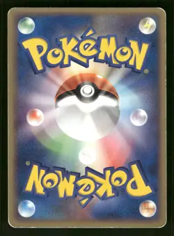 2004 HP Pokemon Steven's Advice 018/019 Metagross Half Deck Japanese - Image 2