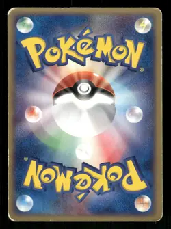 2003 Heavy Played Pokemon Zigzagoon 037/055 Expansion Pack ADV Japanese - Image 2