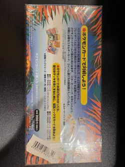 POKEMON Southern Islands Tropical Island Sea ST#3 Japanese - Image 2