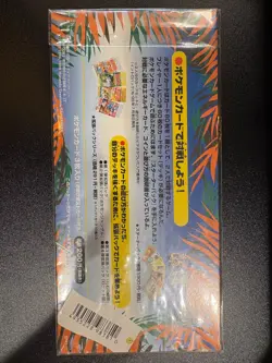POKEMON Southern Islands Tropical Island Jungle Japanese ST#1 - Image 2