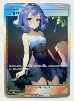 Acerola Custom Pokemon Trainer Card - Anime Waifu Holo Foil Card - Goddess Story - Image 1