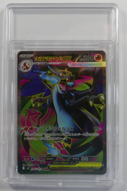 Mega Charizard EX SR 094/080 Inferno X M2 Pokemon Cards Japanese in Hard Case - Image 3