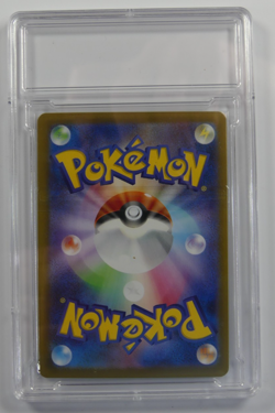 Mega Charizard EX SR 094/080 Inferno X M2 Pokemon Cards Japanese in Hard Case - Image 4