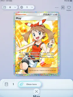 Pokemon Tcg Pocket Trade Card May 2 ?? Star Trainer Card Instant Delivery - Image 1
