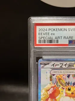 ?PSA 10? Eevee ex SAR 224/187 Terastal Festival sv8a Pokemon Card Japanese 2024 - Image 2